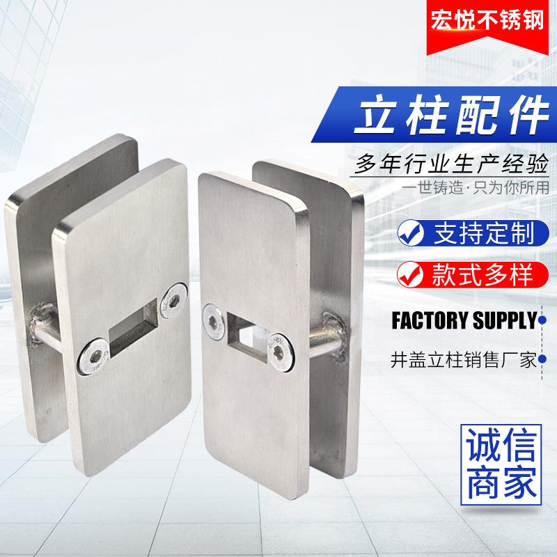 不锈钢通用无框玻璃门夹淋浴房无框90度180度不锈钢立柱配件
