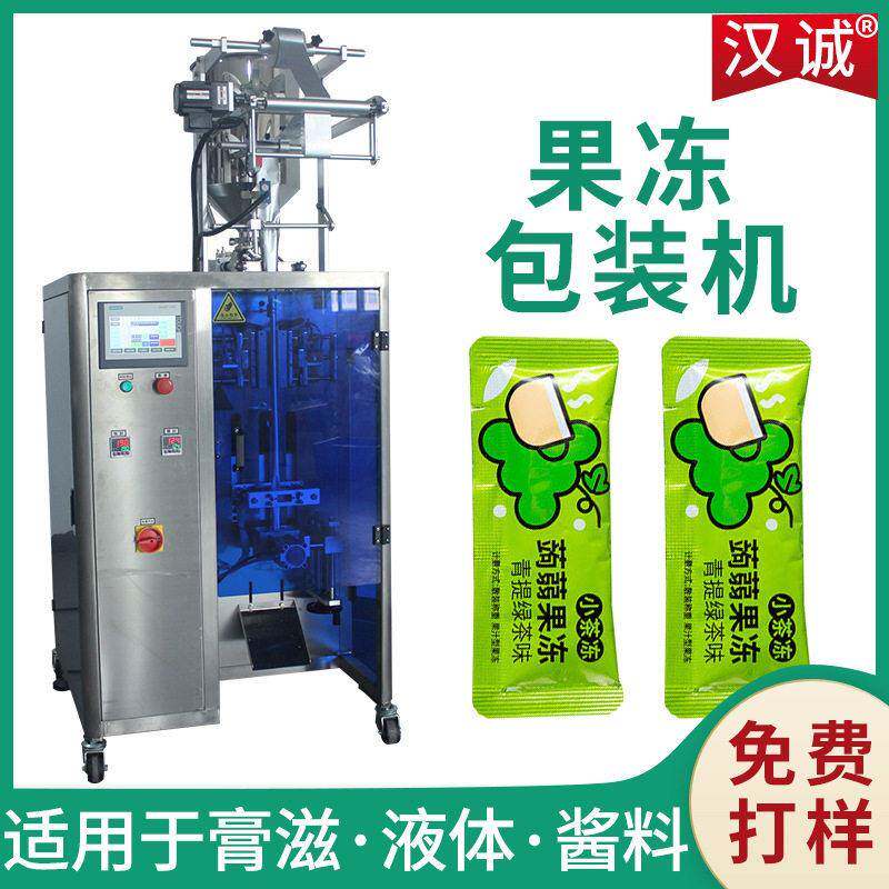 蒟蒻果冻小茶冻包装机柠檬冻啫喱包装机条状吸吸果冻条灌装机