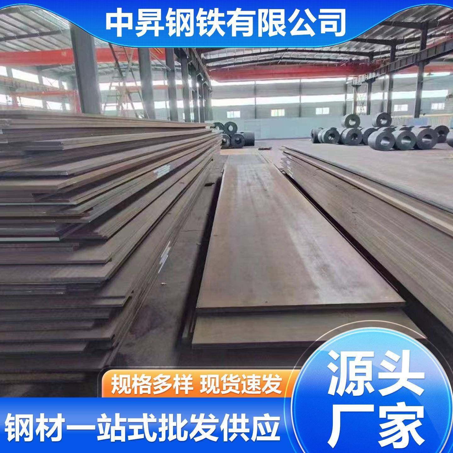 厂家供应DH36船舶用钢板高强度耐磨船用钢板开平板船板可定尺