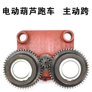 跑车1吨2吨吨吨5吨10吨各吨位电动葫芦跑车主动跨被动跨