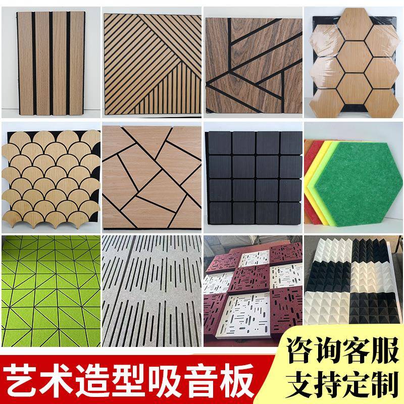 聚酯纤维吸音板棉室内墙面隔音棉录音棚影院KTV毛毡隔音板材料