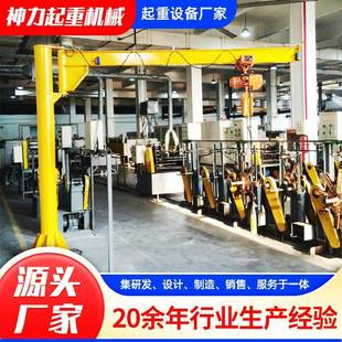 站柱式 5吨60度旋转电动葫芦单臂吊 悬臂吊起重机小型悬臂吊0.5