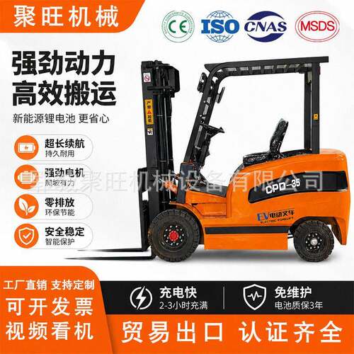 跨境电动叉车2吨吨四轮座驾式锂电铅酸叉车平衡重式新能源堆车