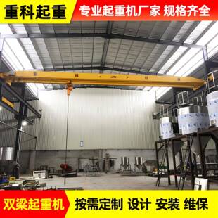 电动单梁起重机上门安装 起重机1吨吨5吨10吨双梁行车ld 单梁桥式