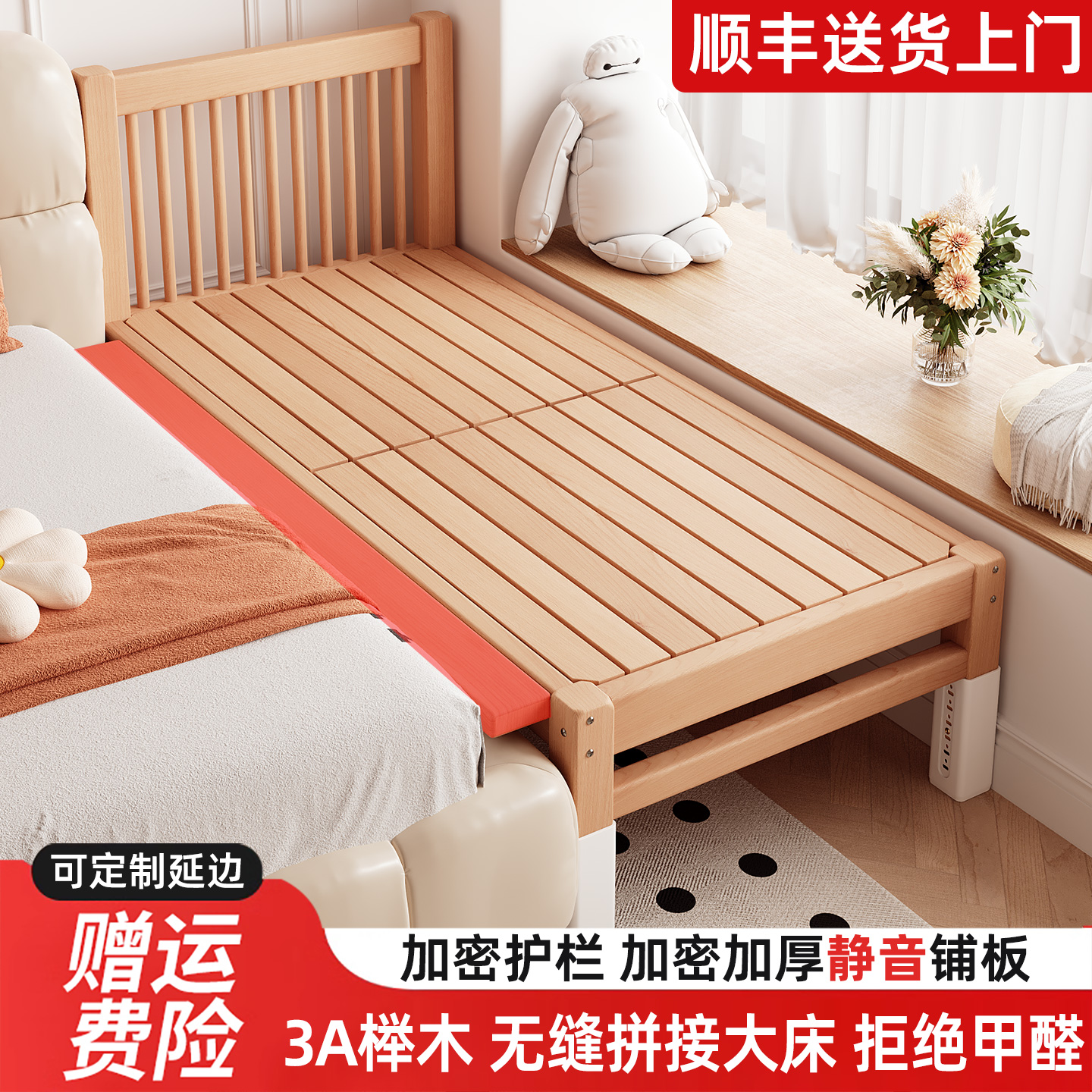 拼接床榉木儿童床拼接大床床加宽拼接神器加宽床边单人小床婴儿床
