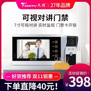 可视门铃家用别墅高清有线楼宇对讲智能拍照电子监控门禁 天图