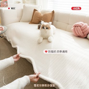法式 通用防猫抓高级感客厅直排沙发盖布 奶油风沙发垫新款 2025四季