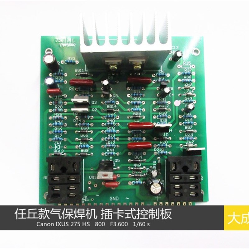 任丘款气保焊焊机 控制板 插卡式 二保焊控制板  线路板