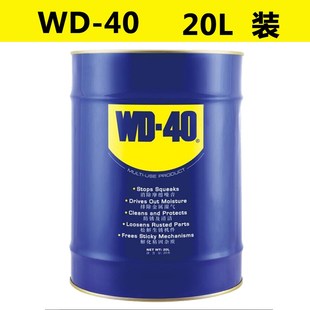 40金属强力去锈清洗液WD40除锈防锈剂润滑油螺丝松动喷剂4L