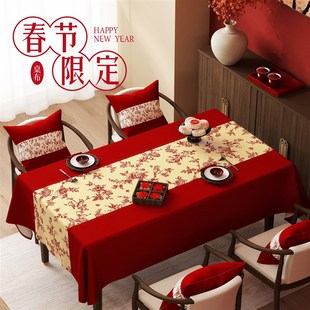 长方形新年桌布红色餐桌布春节氛围感桌子遮盖布家用喜庆茶几台布