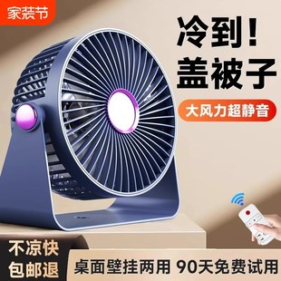 风扇无刷 usb小风扇迷你电风扇家用办公室学生宿舍床上桌面便携式