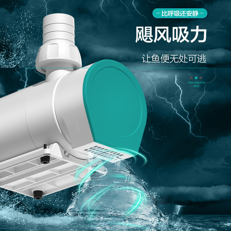 鱼缸水泵超静音循环泵潜水泵鱼池过滤器换水陆两用变频底吸抽水泵