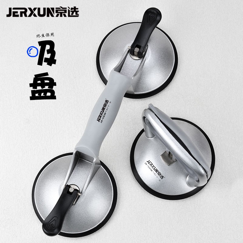 京选玻璃吸盘重型瓷砖固定安装吸提器铝合金吸玻璃贴地板搬运工具