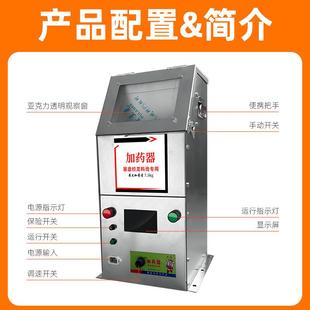 厂家供应全自动料线加药器自动投喂下料电动智能料线全自动加药器