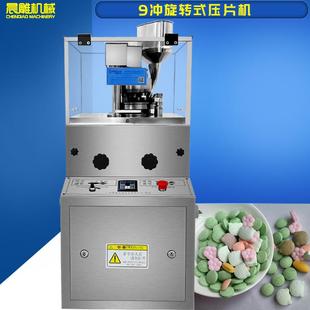 压片机实验教学科研用粉末压片机_高产量压片机 供应旋转式