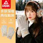 加绒加厚保暖防寒护手骑行触屏手套情侣款 匹克手套女冬季 2025新款