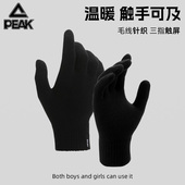 匹克针织手套冬季 男加绒保暖防寒防风触屏手套女冬天骑行滑雪户外