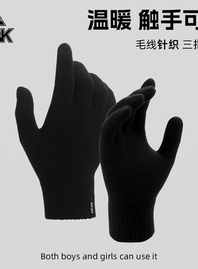 匹克针织手套冬季男加绒保暖防寒防风触屏手套女冬天骑行滑雪户外