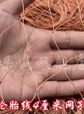 定制轮胎线渔网拉网拖网网箱抬网拉鱼网衣网片捕鱼网养鱼养殖网箱