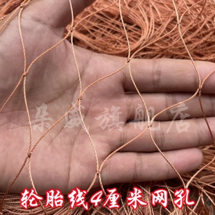 定制轮胎线渔网拉网拖网网箱抬网拉鱼网衣网片捕鱼网养鱼养殖网箱