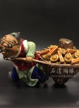 创意家居摆件 装饰品 石湾陶瓷公仔 家居电视柜装饰品商务送礼