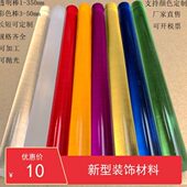 透明亚克力棒板管彩色实心棒水晶导光柱气泡棒有机玻璃棒灯饰材料