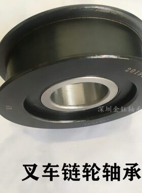 叉车链轮轴承 780708K1 780708H 780308K3 780308K4 780408