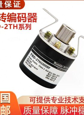 光洋型旋转编码器TRD-2TH1000BF 2TH360V 2TH2000VH AF半空心轴