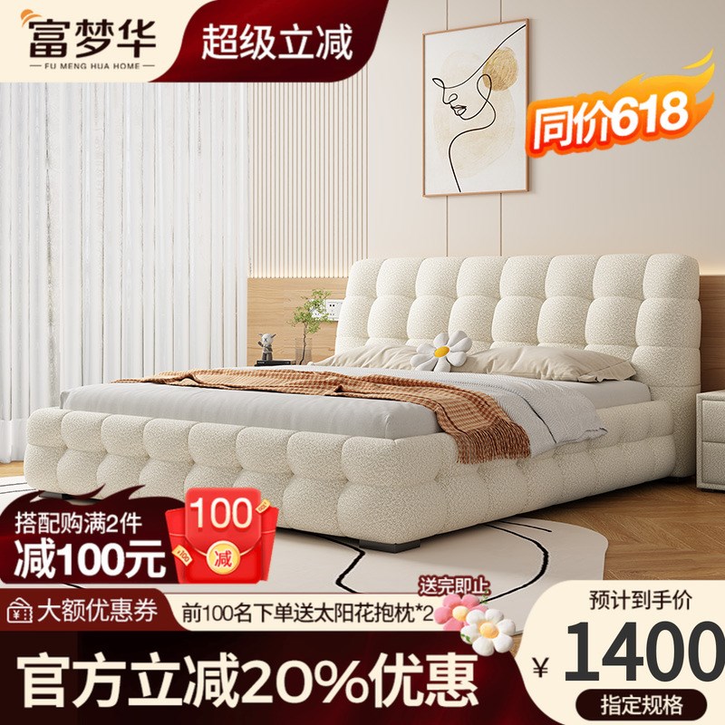 法式棉花糖布艺床2米x2米2大床现代简K约奶油风主卧泰迪绒双人床