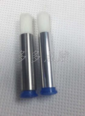 22G圆口6MM毛刷针头点胶机涂胶刷头白色软毛针头内经0.4mm