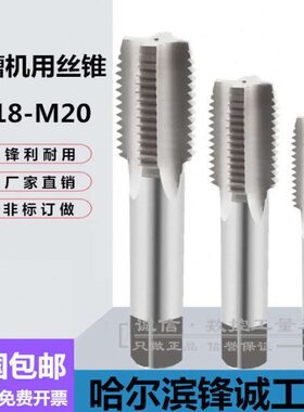 直槽丝锥全磨制机用丝攻高速钢6542 M6.5M7M7.5M8 M9*1x1.5 0.75