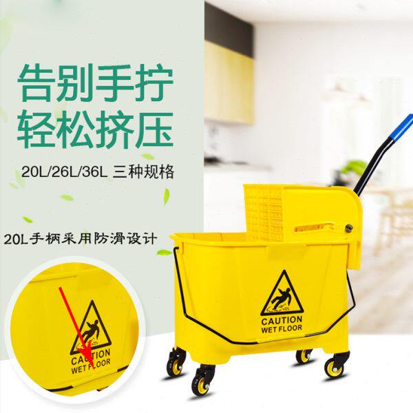 下压式榨水车酒店商场保洁榨水桶家用商用拖把桶挤水桶甩干桶包邮