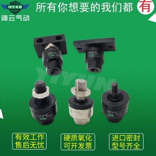 JC30 JC63 125 JC40 翊云浮动接头JC20 150