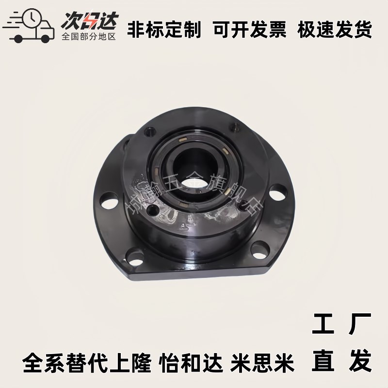 丝杆支撑座WBK17i/20/25/30/35/40/50/65-DFD/DFF高负荷重型轴承