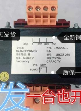 电梯控制变压器JBK3Z-250@EMA225E2  TDB-240-01  LS-A16502-PT