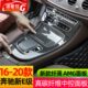 e260l内饰改装 e300l 奔驰E级中控面板真碳纤维贴膜E200L 22款