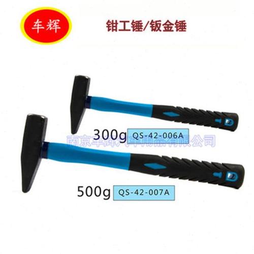 钣金锤板金凹修复工具汽车钣金锤 钳工锤 扁头钣金工具垫 尖头锤
