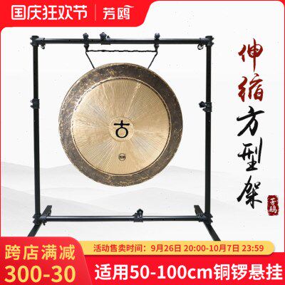 芳鸥铜锣架伸缩铁架上下左右可自由调节铜锣架方型铁架移动带轮子