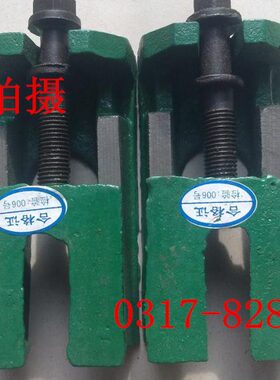 S83系列可调整垫铁、机床调整垫铁 350*160*100mm  可以定做