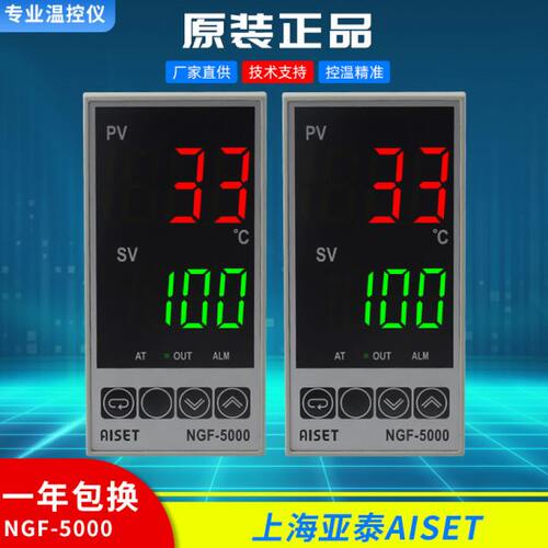 NGF-5000上海亚泰NGF-5411-1高精度温控仪NGF-5411V 5401 5401V