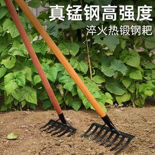 锰钢加厚钢耙农用翻地松土耙子淬火搂草钉耙赶海菜农具6齿8股农用