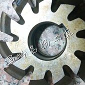 老货 盘形齿轮铣刀正齿M7M8m9M10M121号到8号五金工具木工 积压货