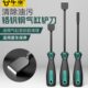 牛享气缸铲刀汽车维修汽保专用大全加长密封胶污垢保洁清理刀超硬