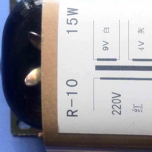 《温州一宁电气全铜足功率》R型变压器R20型220V转6VX2隔离单相干