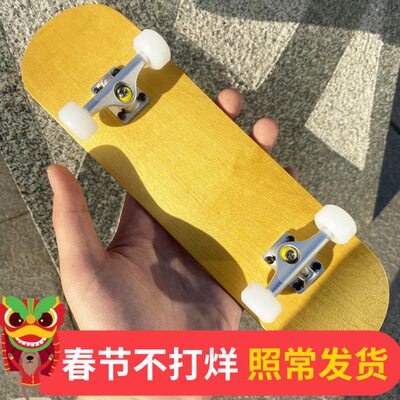 silent加拿大枫木手掌滑板专业迷你极限基础手指比赛出口