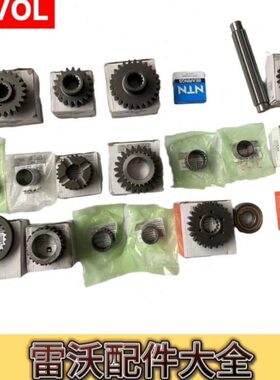 潍柴雷沃RG70收割机配件悦达100变速箱一轴二轴齿轮轴承轴