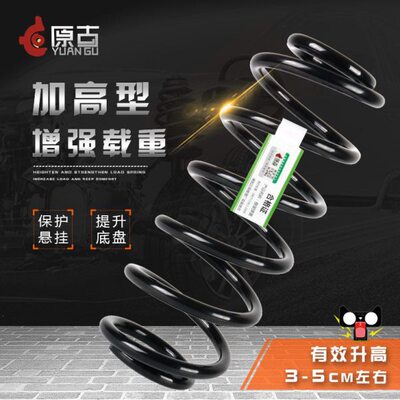 普拉多34000酷路泽2700霸道LC1200大霸王前后减震改装加高强弹簧