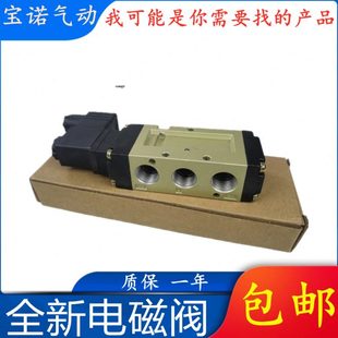 SVK2220换向阀二位五通 SVK2120 全新电磁阀SVK1120 SVK1220