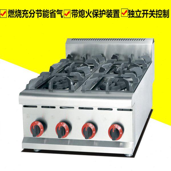 587台式燃气四头煲仔炉商用多眼砂锅灶炉组合炉豪华工程款4眼炉