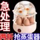 蒸蛋羹蒸面食单层蒸蛋器迷你自动断电家用煮蛋器多功能小型早餐机